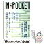 š INPOCKET1111 / ̼ / ̼ [ʸ]ڥ᡼̵ۡڤб