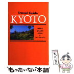 【中古】 英文京都案内 Nara・Osaka・Kobe 改訂15版 / JTBパブリッシング / JTBパブリッシング [単行本]【メール便送料無料】【あす楽対応】