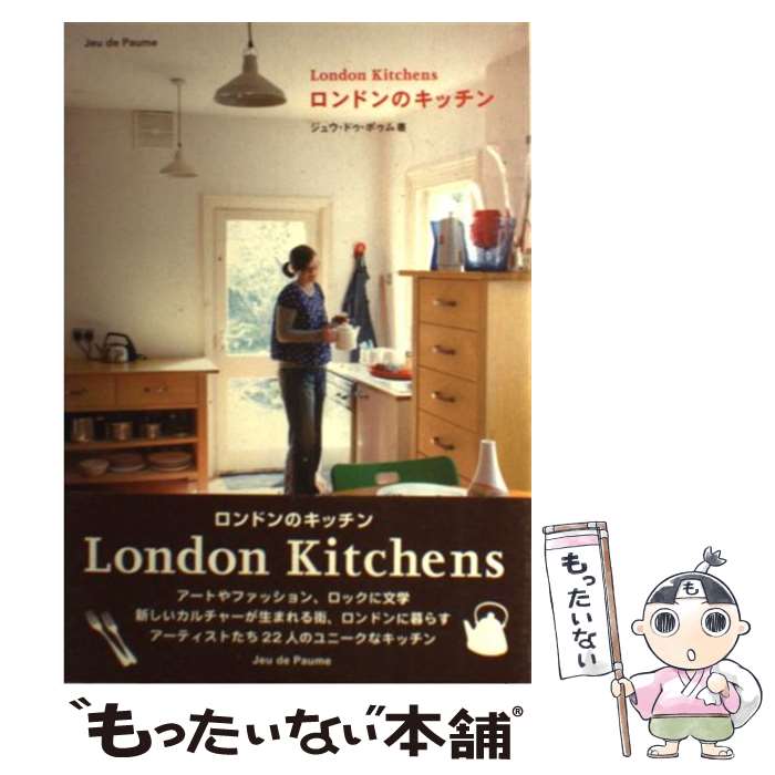 ����š� ����ɥ�Υ��å��� / ���奦 �ɥ� �ݥ��� / ���ؤ�ͧ�� [ñ���ܡʥ��եȥ��С���]�ڥ᡼��������̵���ۡں�û������ã�б���