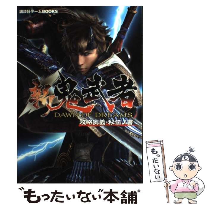 ����š� ������� DAWN OF DREAMS ��ά�����������ν� / ���̼� / ���̼� / ���̼� [ñ����]�ڥ᡼��������̵���ۡں�û������ã�б���