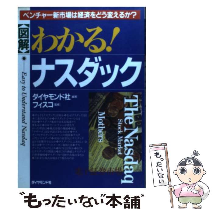 š ҿ޲Ӥ狼롪ʥå ٥㡼ԾϷкѤɤѤ뤫 / ɼ / ɼ [ñ]ڥ᡼̵ۡںû...