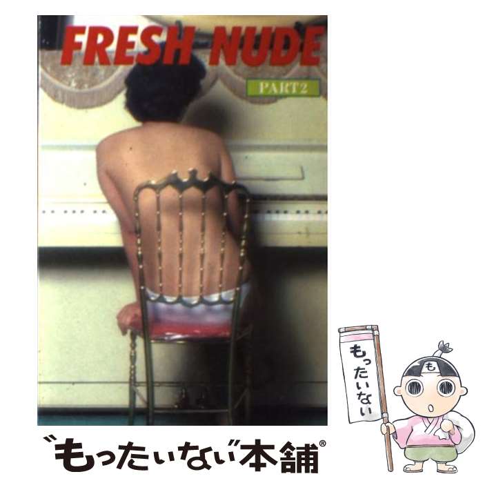 ����š� Fresh��Nude Part��2 / ����ǲ�� / ����ǲ�� [ʸ��]�ڥ᡼��������̵���ۡں�û������ã�б���