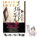 【中古】 インサイドインテル 上 / ティム ジャクソン 弓削 達 渡邊 了介 / 翔泳社 [単行本]【メール便送料無料】【あす楽対応】