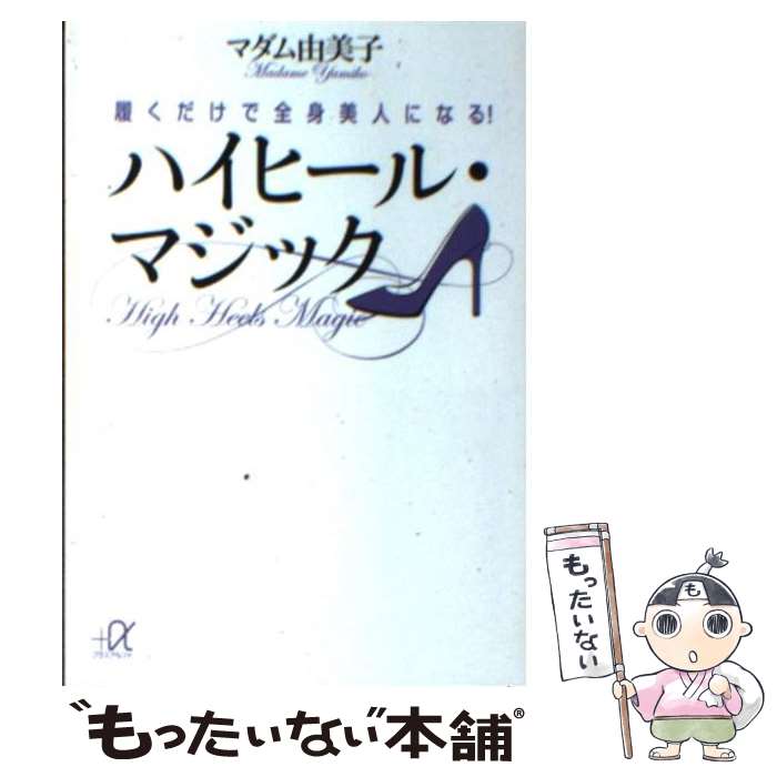 【中古】 ハイヒール�