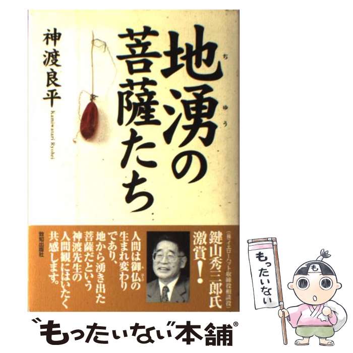 š ͯ /  ʿ / νǼ [ñ]ڥ᡼̵ۡںûãб