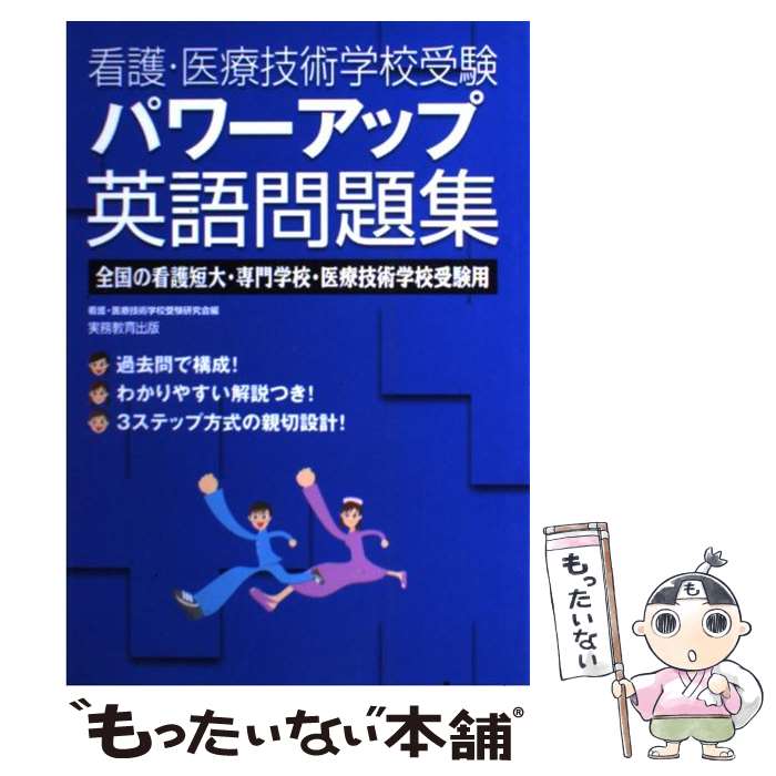 äʤޡŷԾŹ㤨֡š ǸŵѳعѥåױѸ꽸 δǸû硦عŵѳع / Ǹ ŵѳع / [ñ]ڥ᡼̵ۡںûãбۡפβǤʤ670ߤˤʤޤ