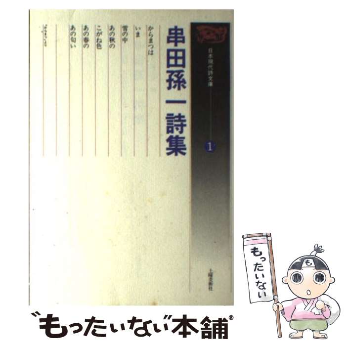 ����š� ����¹����� / ���� ¹�� / �������Ѽҽ������� [ñ����]�ڥ᡼��������̵���ۡں�û������ã�б���