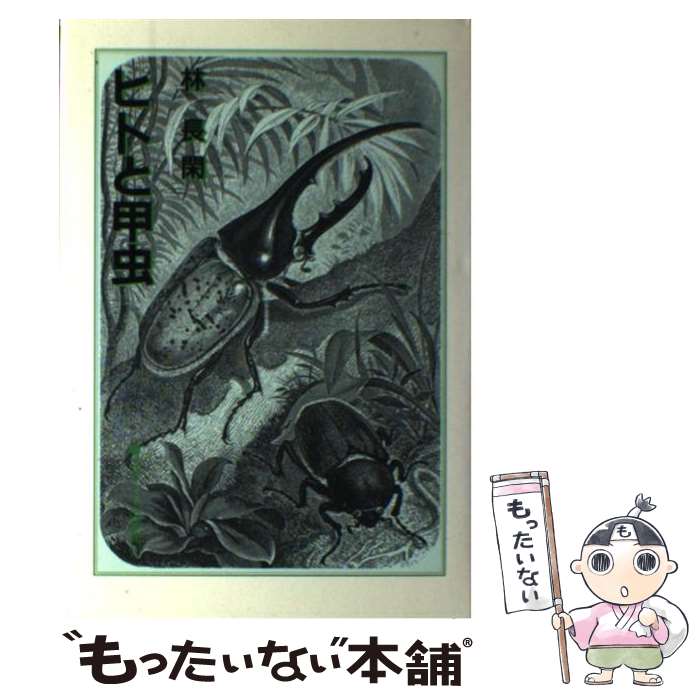 š ҥȤȹ /  Ĺ / ˡؽǶ [ñ]ڥ᡼̵ۡںûãб