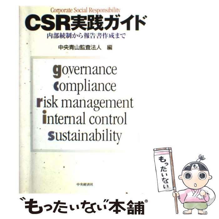 š CSR ޤ / Ļƺˡ / кѥ롼ץѥ֥å [ñ]ڥ᡼̵ۡںûã...