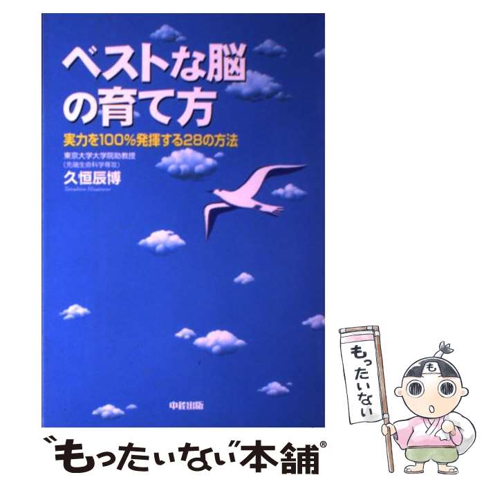 ����š� �٥��Ȥ�Ǿ�ΰ���� / �׹� ä�� / KADOKAWA(��н���) [ñ����]�ڥ᡼��������̵���ۡں�û������ã�б���
