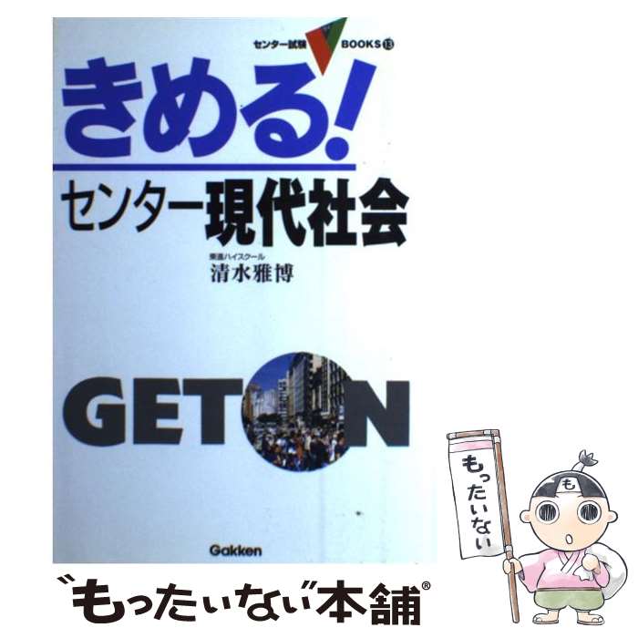 ����š� ����롪���󥿡�����Ҳ� / ������� / Gakken [ñ����]�ڥ᡼��������̵���ۡں�û������ã�б���