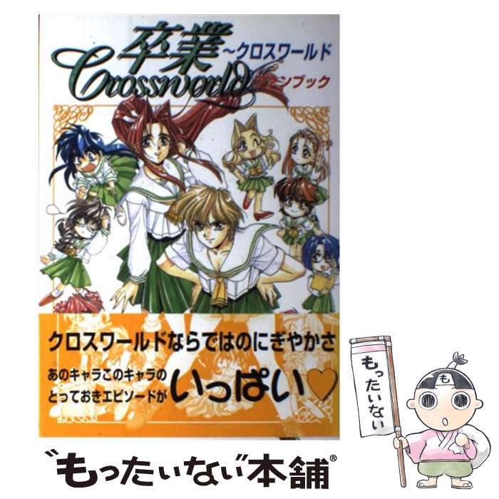 ����š� ´�ȡ����������ɥե���֥å� / M2 / ���������ƥ��⥲���ॹ [ñ����]�ڥ᡼��������̵���ۡں�û������ã�б���