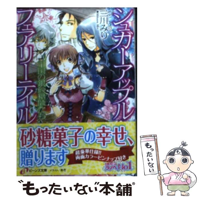 š ζ亽դ 奬åץ롦ե꡼ƥ /  ߤ,  / Ź(롼ץѥ֥å) [ʸ]ڥ᡼̵...