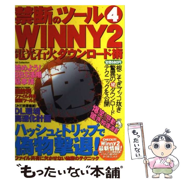 ����š� ���ǤΥġ����4�� / �������ץ쥹 / �������ץ쥹 [��å�]�ڥ᡼��������̵���ۡں�û������ã�б���