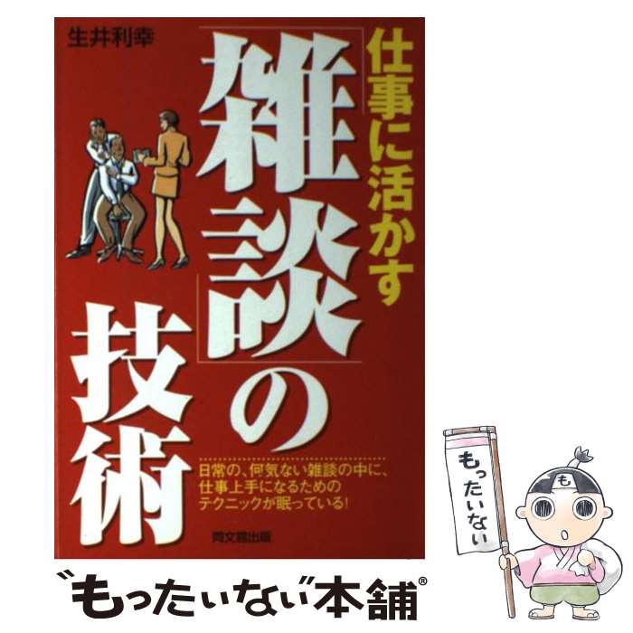 š Ż˳褫ֻ̡פε /   / Ʊʸܽ [ñ]ڥ᡼̵ۡںûãб