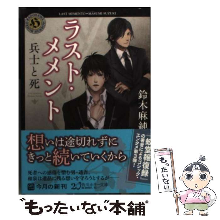 š 饹ȡ ʼΤȻ /   / Ź [ʸ]ڥ᡼̵ۡںûãб