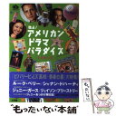 著者：七瀬 理代出版社：小学館サイズ：単行本ISBN-10：4093851174ISBN-13：9784093851176■通常24時間以内に出荷可能です。※繁忙期やセール等、ご注文数が多い日につきましては　発送まで48時間かかる場合があります。あらかじめご了承ください。 ■メール便は、1冊から送料無料です。※宅配便の場合、2,500円以上送料無料です。※あす楽ご希望の方は、宅配便をご選択下さい。※「代引き」ご希望の方は宅配便をご選択下さい。※配送番号付きのゆうパケットをご希望の場合は、追跡可能メール便（送料210円）をご選択ください。■ただいま、オリジナルカレンダーをプレゼントしております。■お急ぎの方は「もったいない本舗　お急ぎ便店」をご利用ください。最短翌日配送、手数料298円から■まとめ買いの方は「もったいない本舗　おまとめ店」がお買い得です。■中古品ではございますが、良好なコンディションです。決済は、クレジットカード、代引き等、各種決済方法がご利用可能です。■万が一品質に不備が有った場合は、返金対応。■クリーニング済み。■商品画像に「帯」が付いているものがありますが、中古品のため、実際の商品には付いていない場合がございます。■商品状態の表記につきまして・非常に良い：　　使用されてはいますが、　　非常にきれいな状態です。　　書き込みや線引きはありません。・良い：　　比較的綺麗な状態の商品です。　　ページやカバーに欠品はありません。　　文章を読むのに支障はありません。・可：　　文章が問題なく読める状態の商品です。　　マーカーやペンで書込があることがあります。　　商品の痛みがある場合があります。