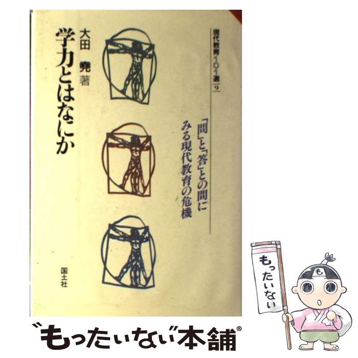 ����š� ���ϤȤϤʤˤ� / ���� �� / ���ڼ� [ñ����]�ڥ᡼��������̵���ۡں�û������ã�б���