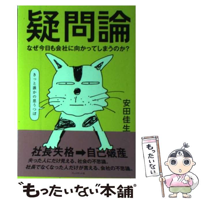 ����š� ������ / ���� ���� / �ץ쥸�ǥ�ȼ� [ñ����]�ڥ᡼��������̵���ۡں�û������ã�б���