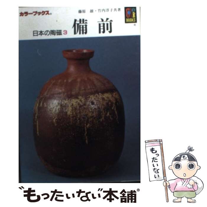 楽天市場】藤原雄の通販 楽天市場】藤原雄の通販