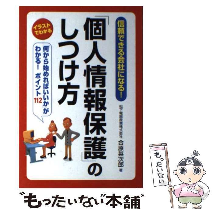 ����š� �ָĿ;����ݸ�פΤ��Ĥ��� / �縶 �Ѽ�Ϻ / KADOKAWA(��н���) [ñ����]�ڥ᡼��������̵���ۡں�û������ã�б���