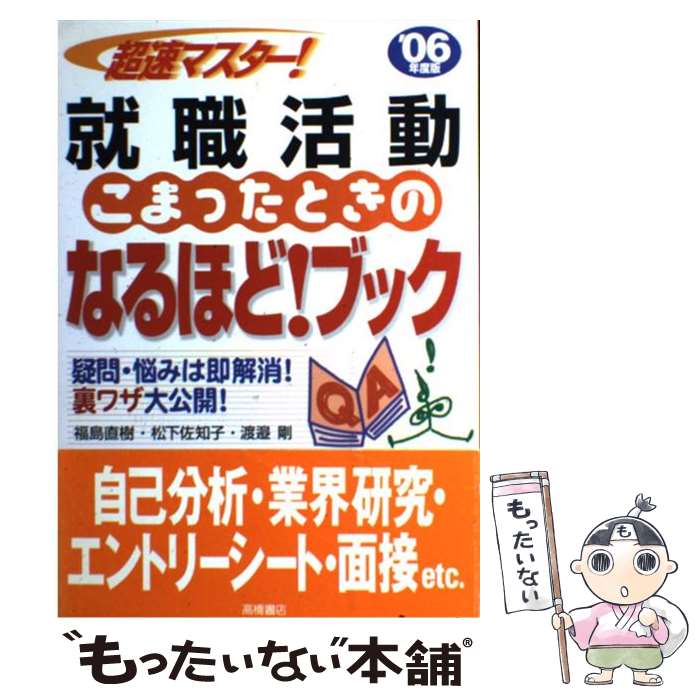 š Ķ®ޥưޤäȤΤʤۤɡ֥å ̡06ǯǡ / ⶶŹ / ⶶŹ [ñ]ڥ᡼̵ۡںûãб