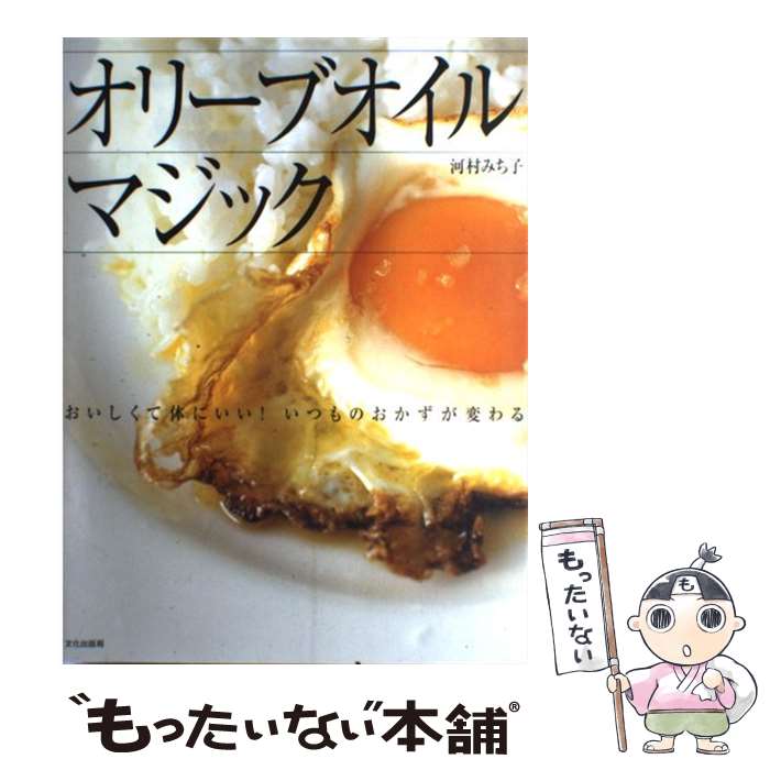 š ꡼֥ޥå ΤˤĤΤѤ / ¼ ߤ / ʸǶ [ñ]ڥ᡼̵ۡںûãб...