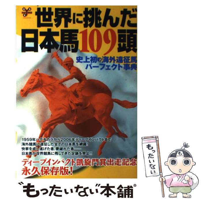 äʤޡŷԾŹ㤨֡š ĩ109Ƭ ˾γϥѡեȻŵ /  /  [å]ڥ᡼̵ۡںûãбۡפβǤʤ794ߤˤʤޤ