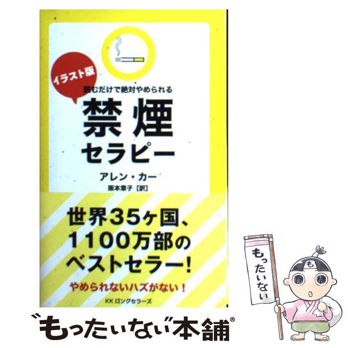 ����š� ���饹���Ƕر쥻��ԡ� / ����󡦥���, ���� �ϻ� / ���󥰥��顼�� [����]�ڥ᡼��������̵���ۡں�û������ã�б���