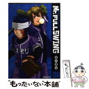 【中古】 Mr．FULLSWING 08 / 鈴木 信也 / 集英社 文庫 【メール便送料無料】【あす楽対応】