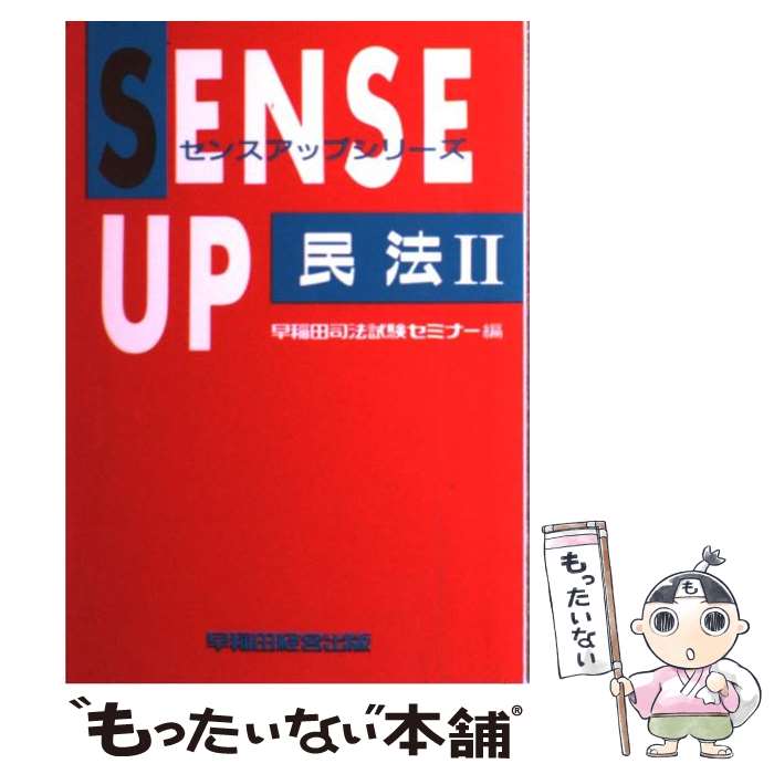 ����š� ̱ˡ��2�� / ����ķбĽ��� / ����ķбĽ��� [�ڡ��ѡ��Хå�]�ڥ᡼��������̵���ۡں�û������ã�б���