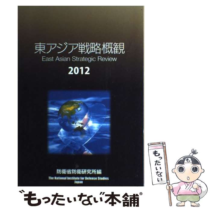 ����š� �쥢������ά���ѡ�2012�� / �ɱҾ��ɱҸ���� / ����ѥ󥿥��ॺ [ñ���ܡʥ��եȥ��С���]�ڥ᡼��������̵���ۡں�û������ã�б���