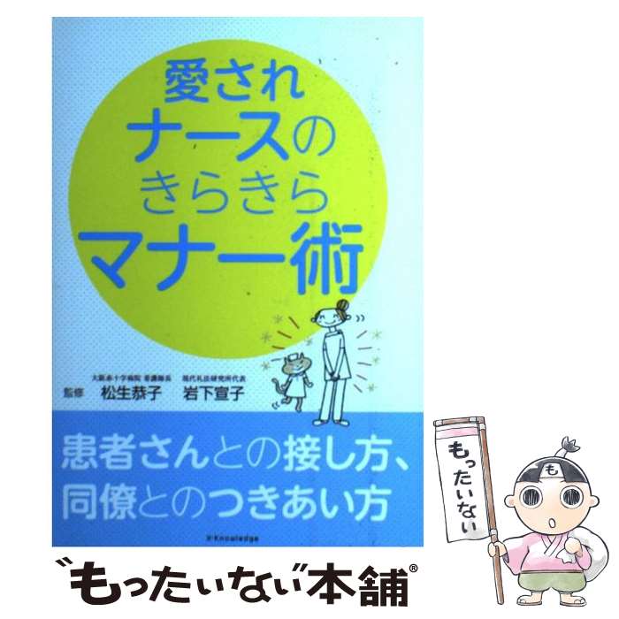 äʤޡŷԾŹ㤨֡š ʡΤ餭ޥʡ ԤȤܤƱνȤΤĤ / (ޤĤ礦, / [ñܡʥեȥС]ڥ᡼̵ۡںûãбۡפβǤʤ344ߤˤʤޤ