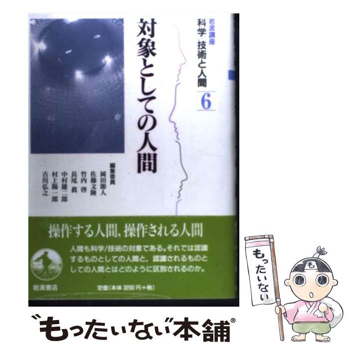 ����š� �оݤȤ��Ƥοʹ� / ���� ��� / ���Ƚ�Ź [ñ����]�ڥ᡼��������̵���ۡں�û������ã�б���