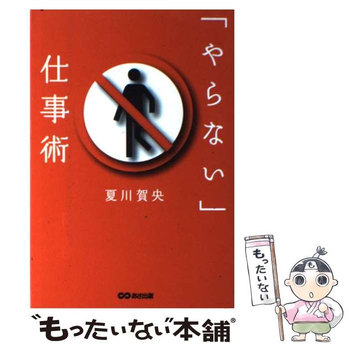 š ֤ʤ׻Ż /   /  [ñ]ڥ᡼̵ۡںûãб