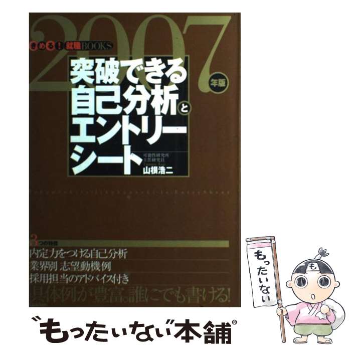 š ˤǤ뼫ʬϤȥȥ꡼ 2007ǯǡ /   / ظץ饹 [ñ]ڥ᡼̵ۡںûãб