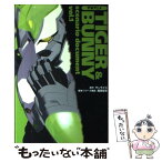 【中古】 TVアニメTIGER　＆　BUNNY　scenario　document vol．1 / サンライズ / 角川書店(角川グループパ [単行本]【メール便送料無料】【あす楽対応】