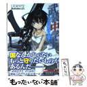 【中古】 武装中学生2045ー夏ー / 岡本タクヤ, 黒銀 / エンターブレイン [文庫]【メール便送料無料】【あす楽対応】