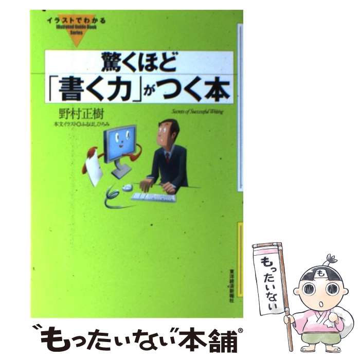 š 饹ȤǤ狼äۤɡֽϡפĤ / ¼  / ηкѿ [ñ]ڥ᡼̵ۡںûãб