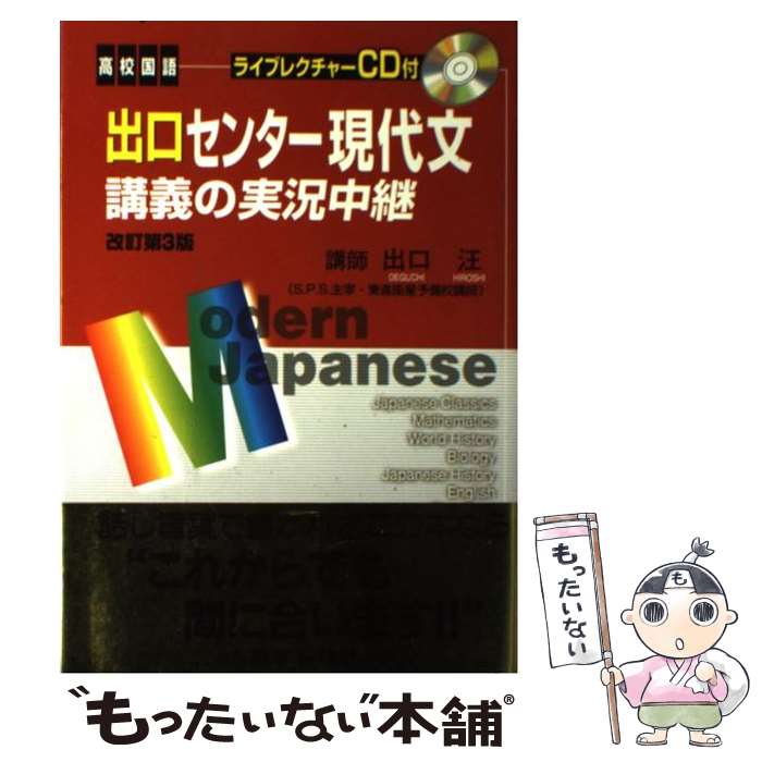 š и󥿡ʸֵμ¶ 3 / и  / ؽս [ñ]ڥ᡼̵ۡںûãб