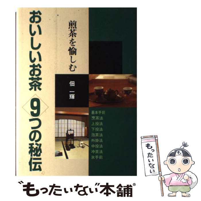 š 9Ĥ  /  쵱 / NHK [ñ]ڥ᡼̵ۡںûãб