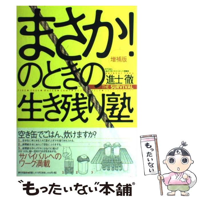 ����š� �ޤ������ΤȤ��������Ĥ�� ������ / �ʻ�Ű / �ʻ� Ű / �Ȥθ����� [ñ����]�ڥ᡼��������̵���ۡں�û������ã�б���