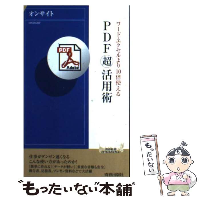 äʤޡŷԾŹ㤨֡š PDFĶ׳ѽ ɡ10ܻȤ / 󥵥 / ĽսǼ []ڥ᡼̵ۡںûãбۡפβǤʤ404ߤˤʤޤ