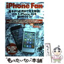 【中古】 iPhone Fan 2012 WinterーSpr / 松山茂, 丸山陽子, 矢橋司, 内山秀樹, 飯塚直, 中村朝美, 日高彰, iP / [ムッ...
