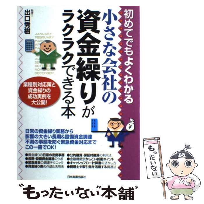 š ʲҤλ꤬ⷫ饯饯Ǥ ƤǤ褯狼 / и  / ܼ¶ȽǼ [ñ]ڥ᡼̵ۡںûãб