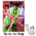 【中古】 クイック・ジャパン 90 / 神聖かまってちゃ