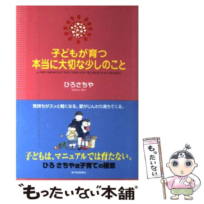 ����š� �Ҥɤ⤬������������ڤʾ����Τ��� / �Ҥ� ������ / ʸ�ݼ� [ñ����]�ڥ᡼��������̵���ۡں�û������ã�б���