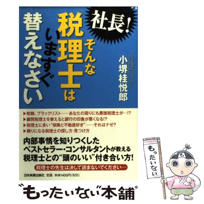 š ĹΤϤޤؤʤ /  ˱Ϻ / ܼ¶ȽǼ [ñܡʥեȥС]ڥ᡼̵ۡںûãб