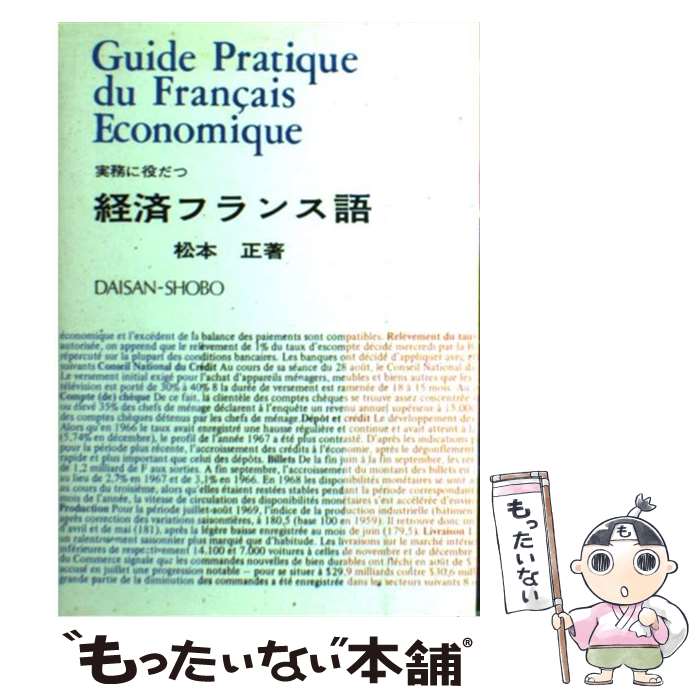 š ̳ķкѥե󥹸 / (к) / 軰˼ [ñ]ڥ᡼̵ۡںûãб