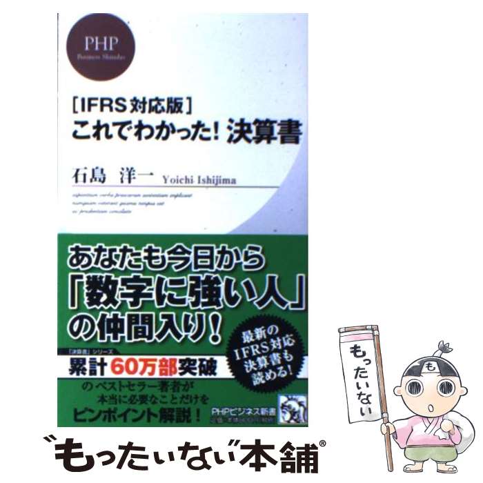 ����š� ����Ǥ狼�ä����軻�� / ���� �ΰ� / PHP����� [����]�ڥ᡼��������̵���ۡں�û������ã�б���